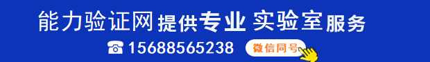廣告條